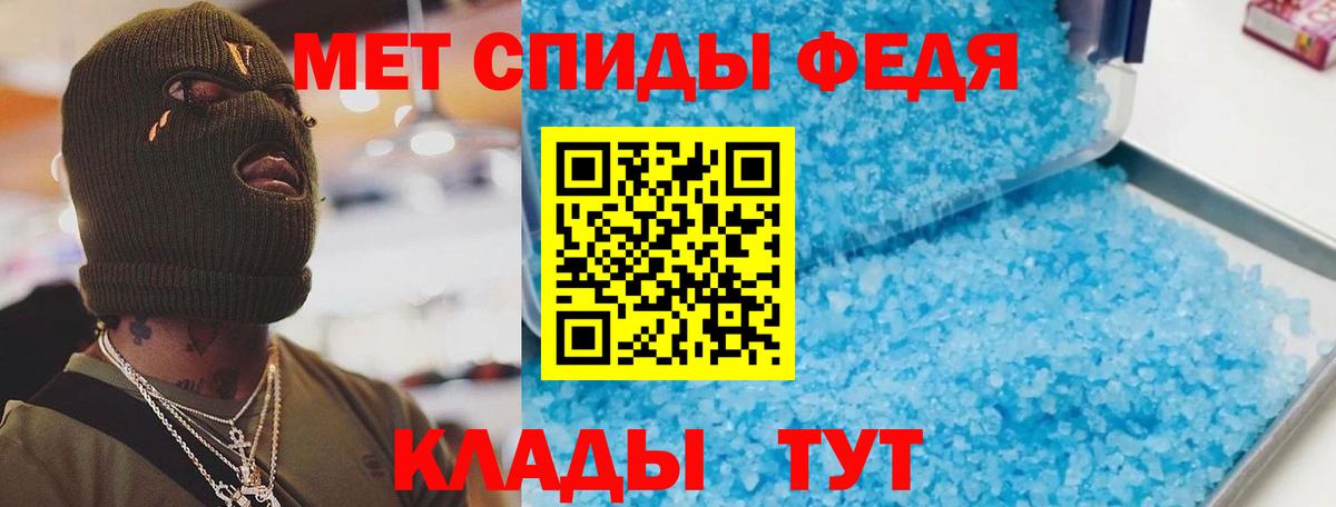 АМФЕТАМИН  АМФЕТАМИН Premium  Вход с VPN  Великие Луки 