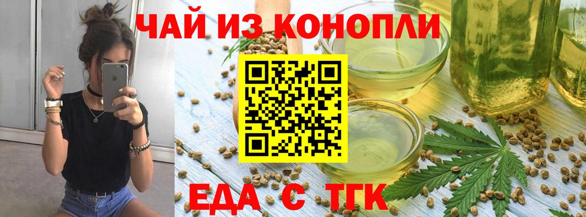 Великие Луки  Canna-Cookies марихуана  Вход с VPN 