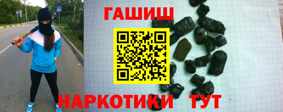 Гашиш AMNESIA HAZE  ГАШ гарик  Вход с VPN  Великие Луки 