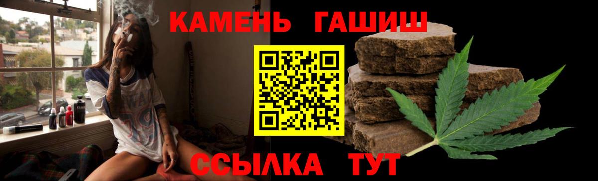 БУТИРАТ Великие Луки