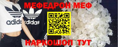 ALPHA PVP Моздок
