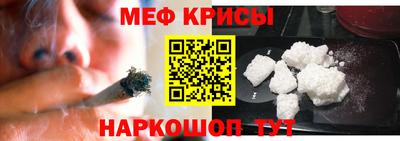 МДМА Можайск