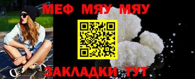 ALPHA PVP Моздок