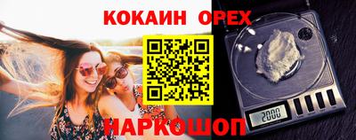 ALPHA PVP Моздок