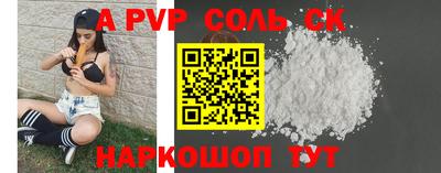 МДМА Можайск