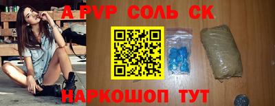 кокаин VHQ Можга
