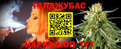 ALPHA PVP Моздок
