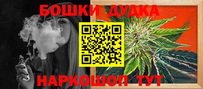 МДМА Можайск