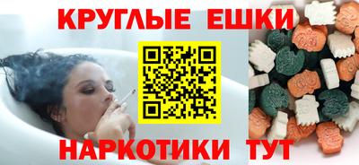 МДМА Можайск