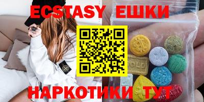 кокаин VHQ Можга