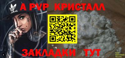 кокаин VHQ Можга