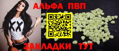 МДМА Можайск