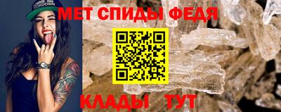 ALPHA PVP Моздок