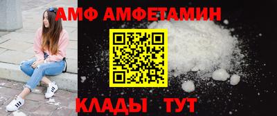 ALPHA PVP Моздок