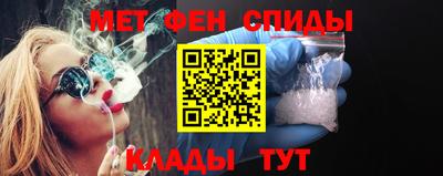 ALPHA PVP Моздок