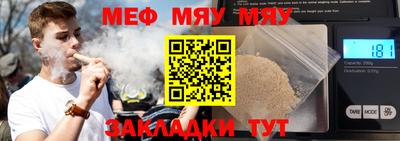 ALPHA PVP Моздок