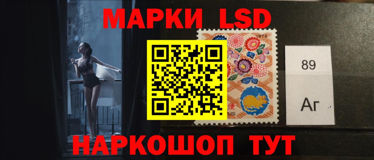 ЛСД экстази ecstasy  Лсд 25 экстази кислота  Вход с VPN  Великие Луки 