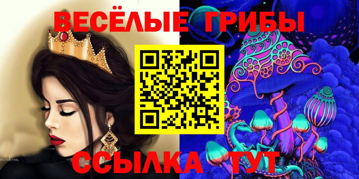 ГАШ  APVP СК   Вход с VPN  Мефедрон кристаллы  Cocaine  Великие Луки  МАРИХУАНА  Меф МЯУ МЯУ 