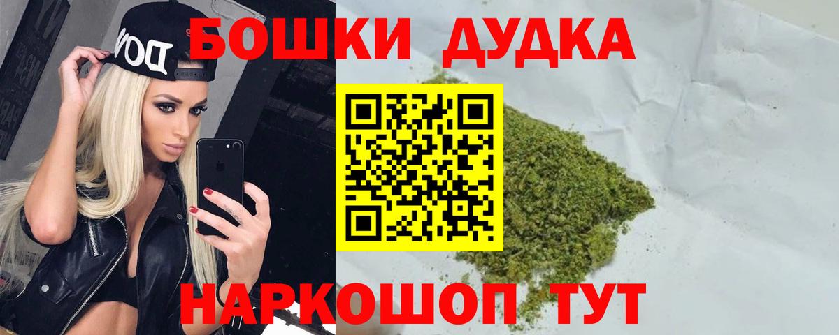 Каннабис сатива Великие Луки